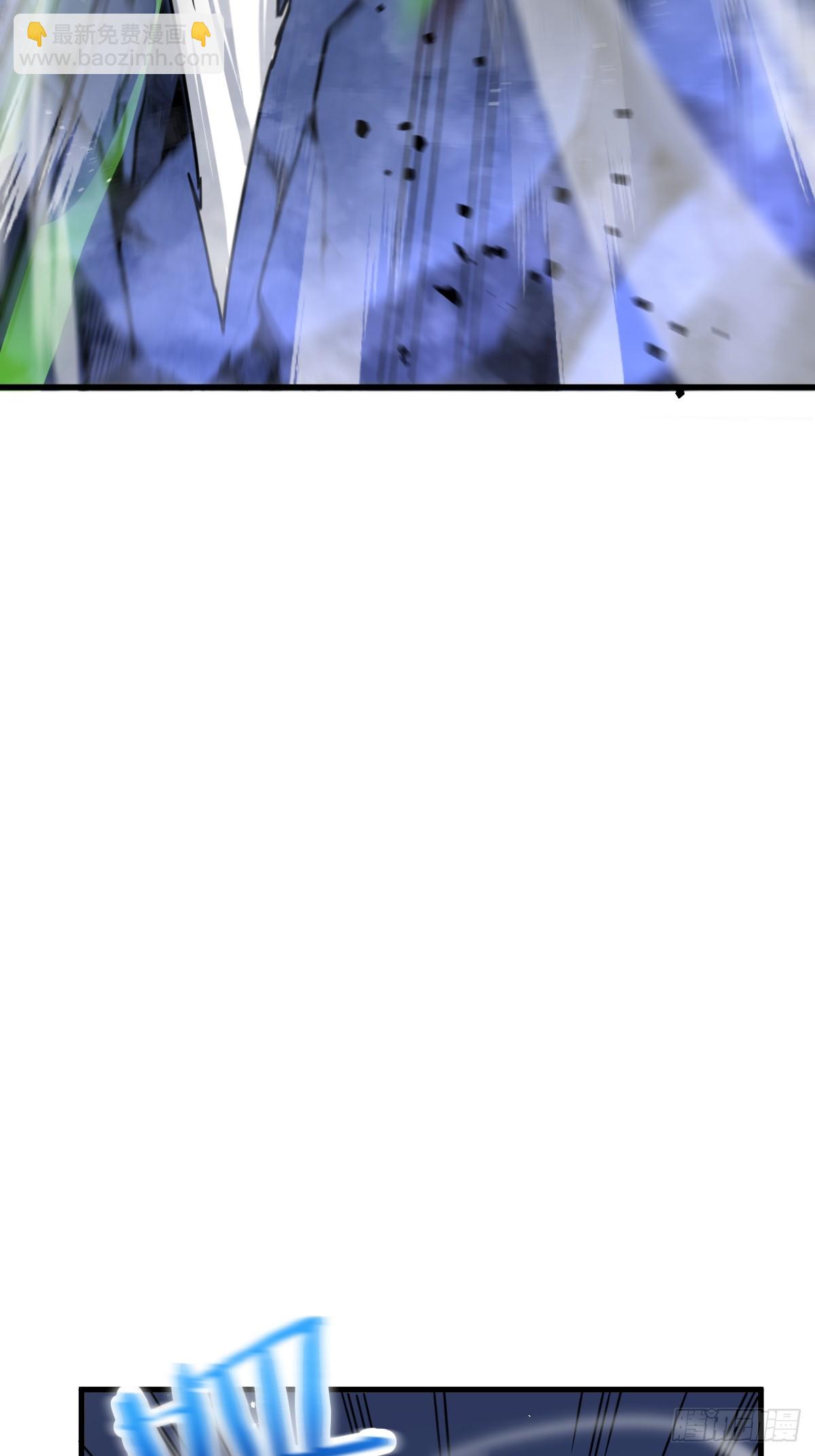 2-大王！我和他不是你想的那样(1/3)-第2话