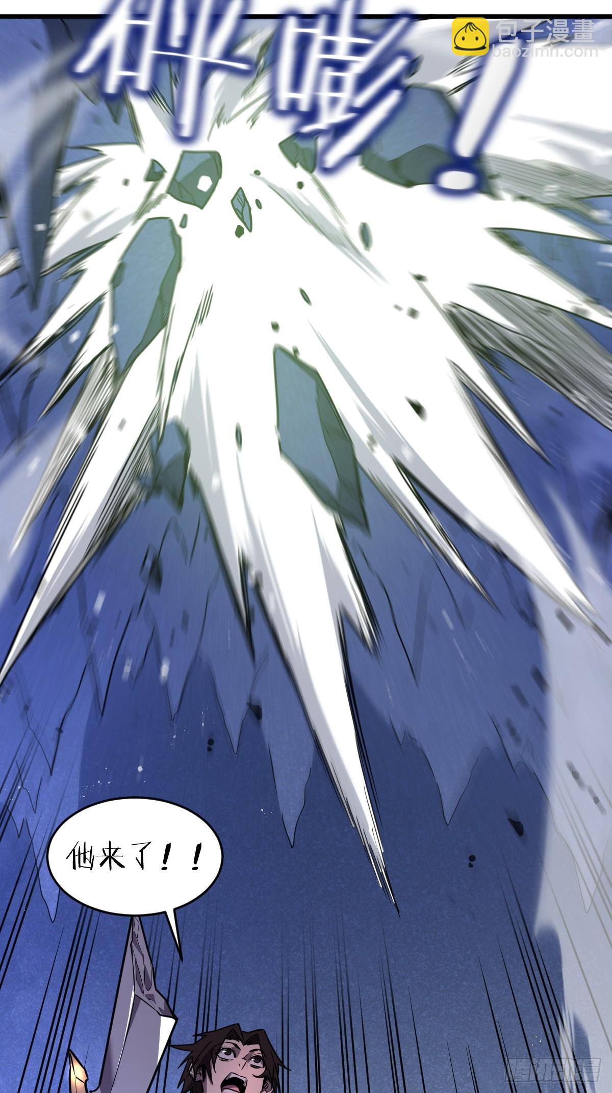 2-大王！我和他不是你想的那样(1/3)-第2话