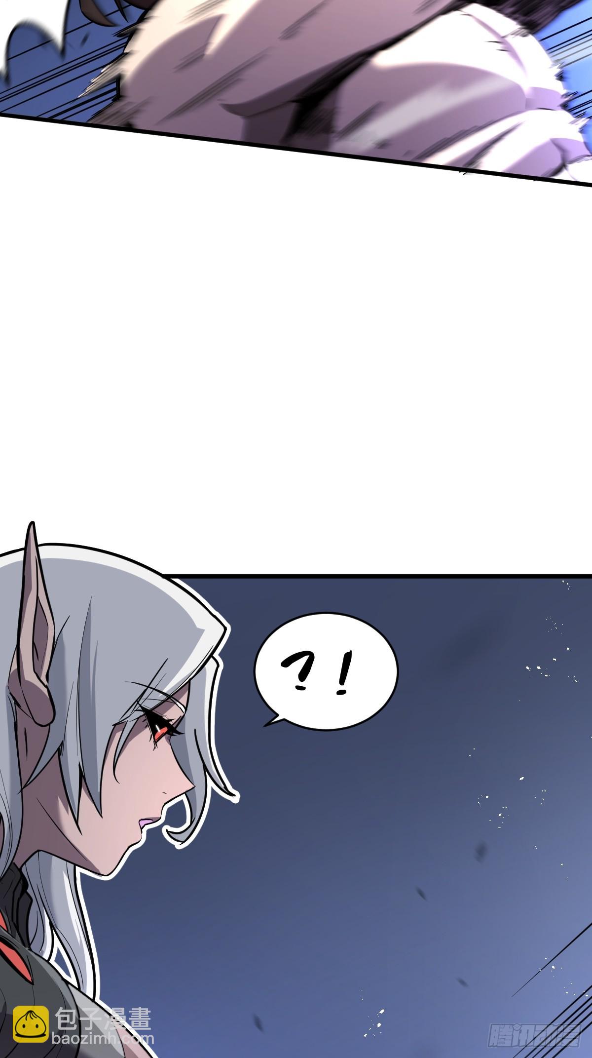 2-大王！我和他不是你想的那样(1/3)-第2话