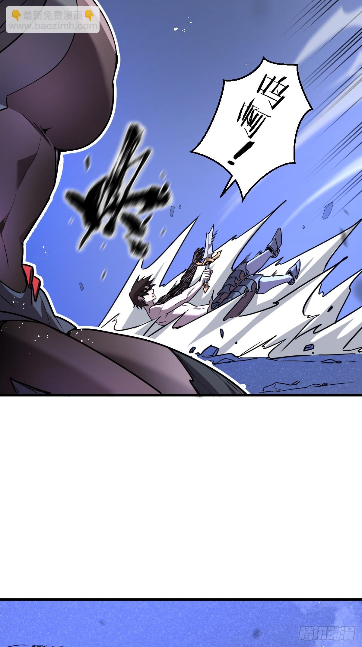 2-大王！我和他不是你想的那样(1/3)-第2话