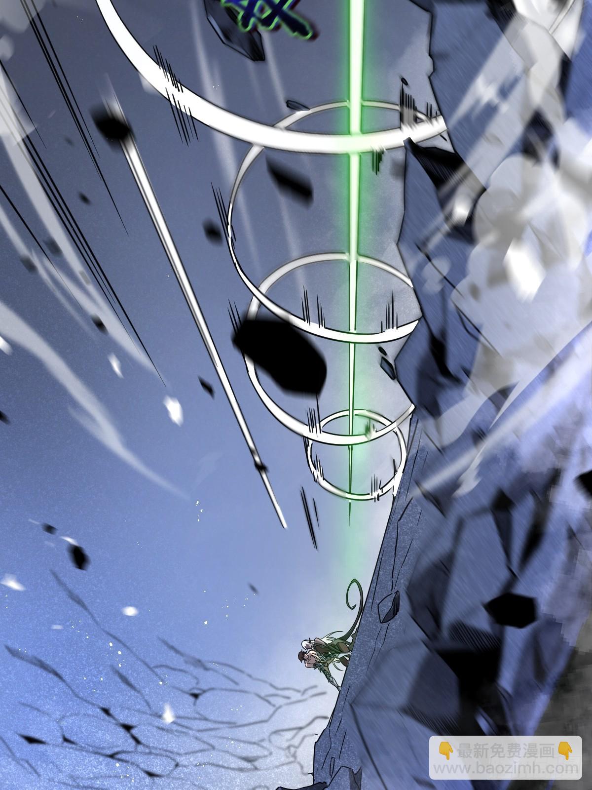 2-大王！我和他不是你想的那样(1/3)-第2话