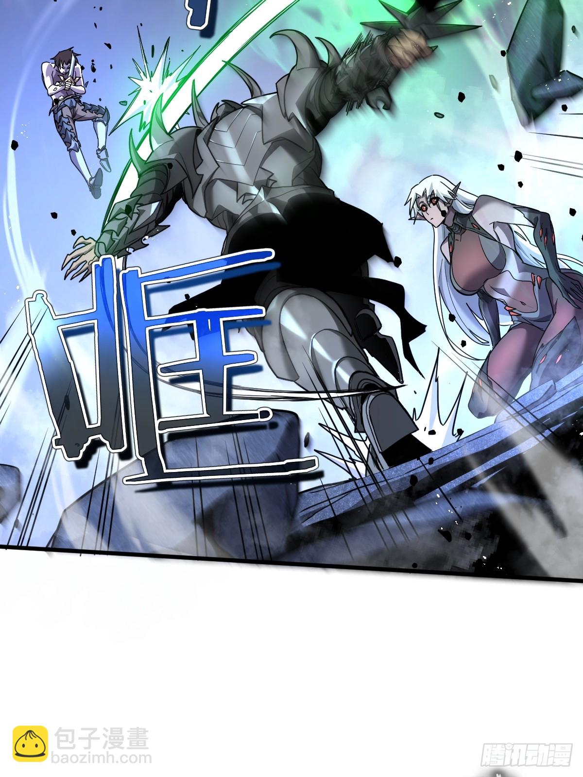 2-大王！我和他不是你想的那样(1/3)-第2话