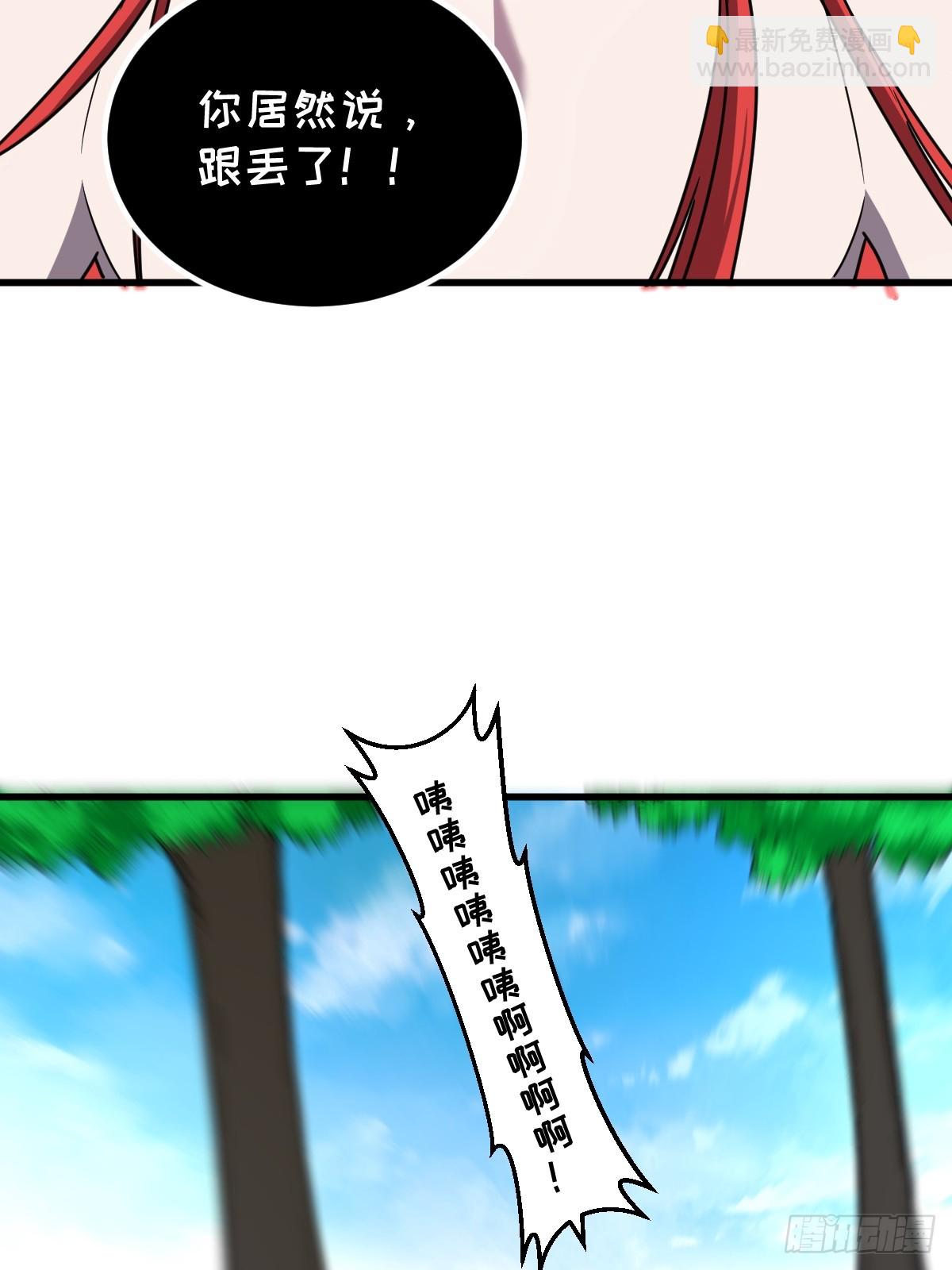 20-魔神本体回归(1/2)-第20话