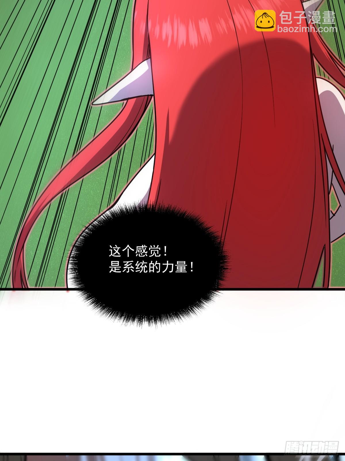 20-魔神本体回归(1/2)-第20话