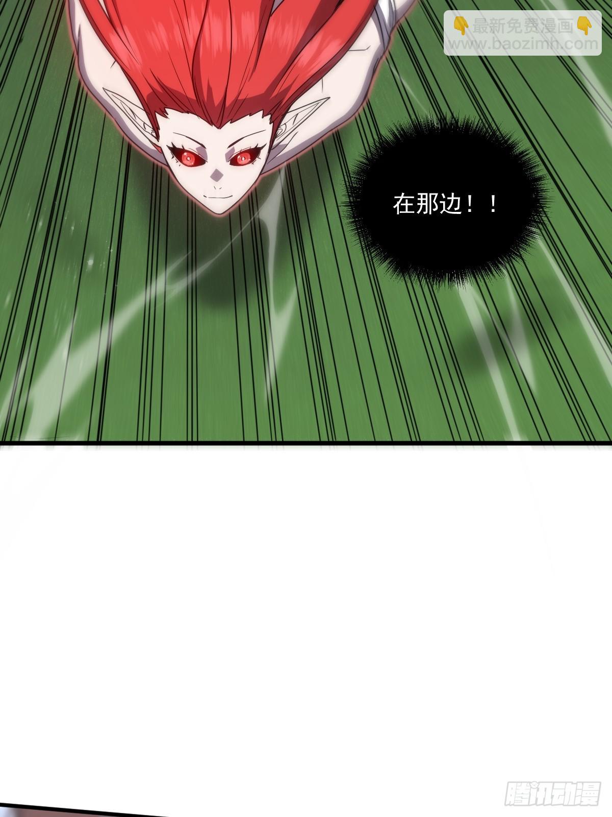 20-魔神本体回归(1/2)-第20话