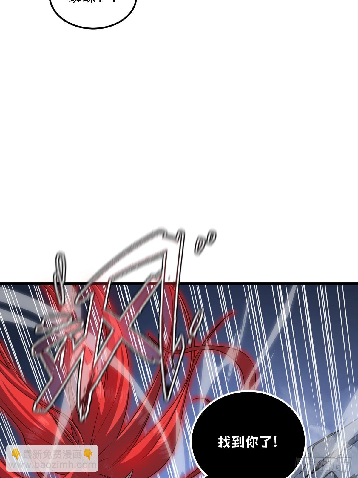 20-魔神本体回归(1/2)-第20话