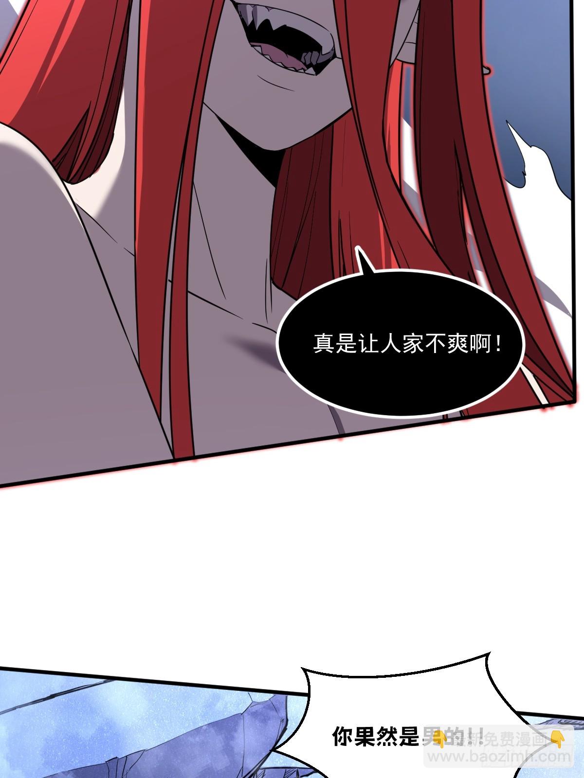 20-魔神本体回归(1/2)-第20话