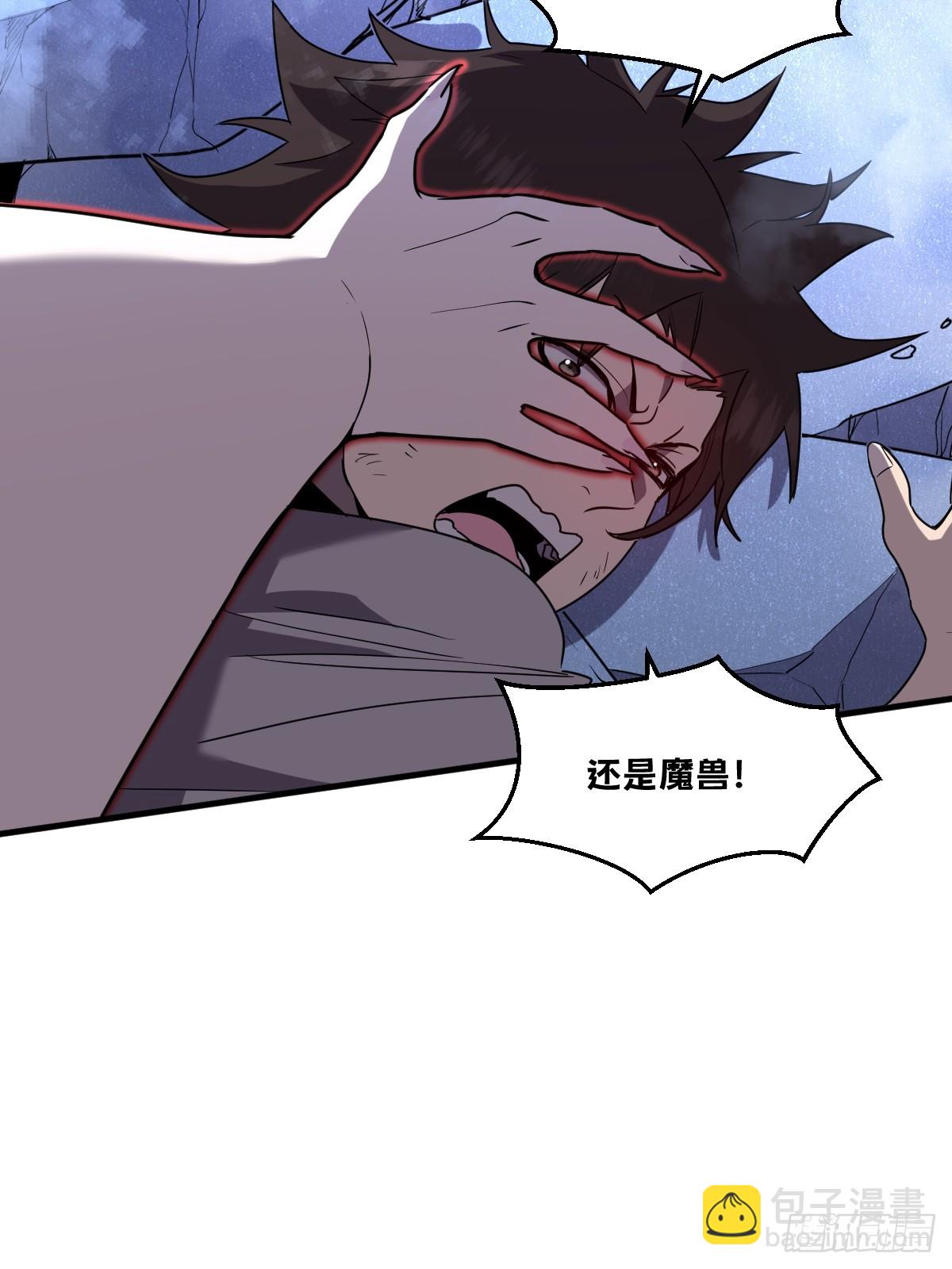 20-魔神本体回归(1/2)-第20话