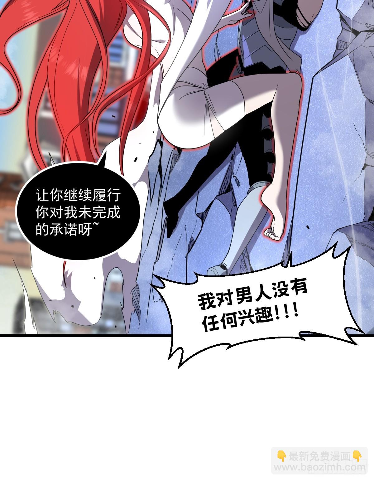 20-魔神本体回归(1/2)-第20话