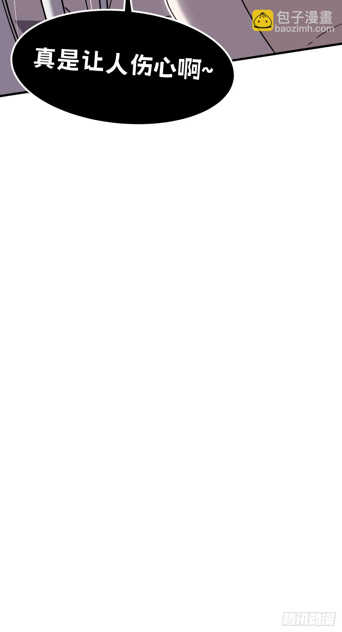 20-魔神本体回归(1/2)-第20话