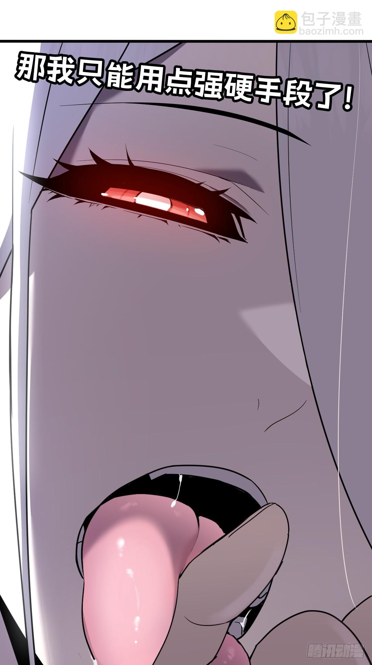 20-魔神本体回归(1/2)-第20话