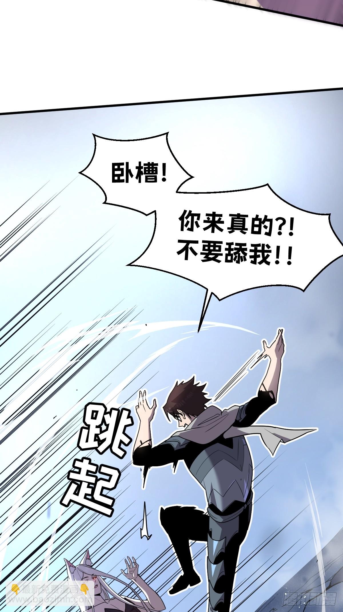 20-魔神本体回归(1/2)-第20话