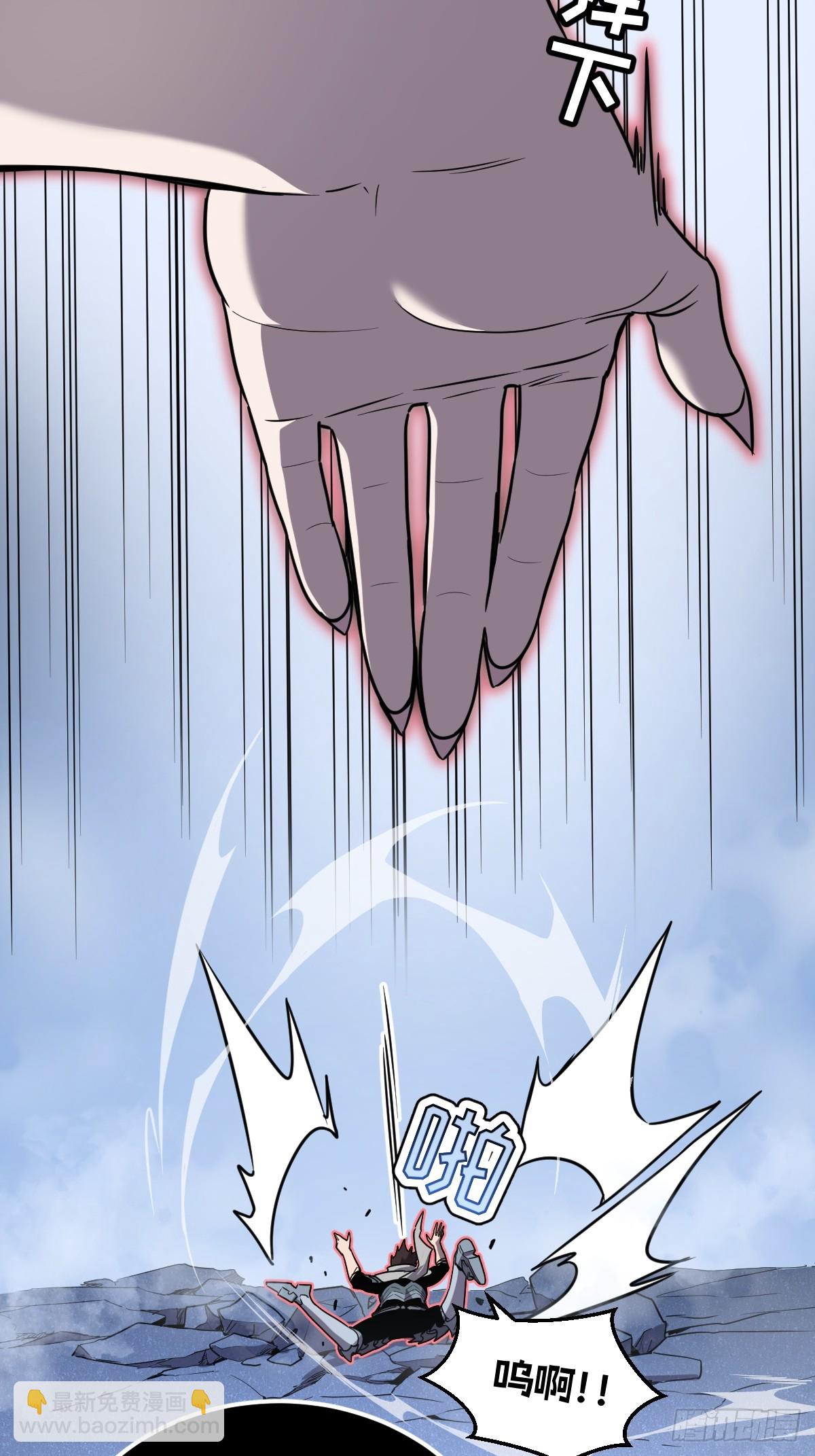 20-魔神本体回归(1/2)-第20话