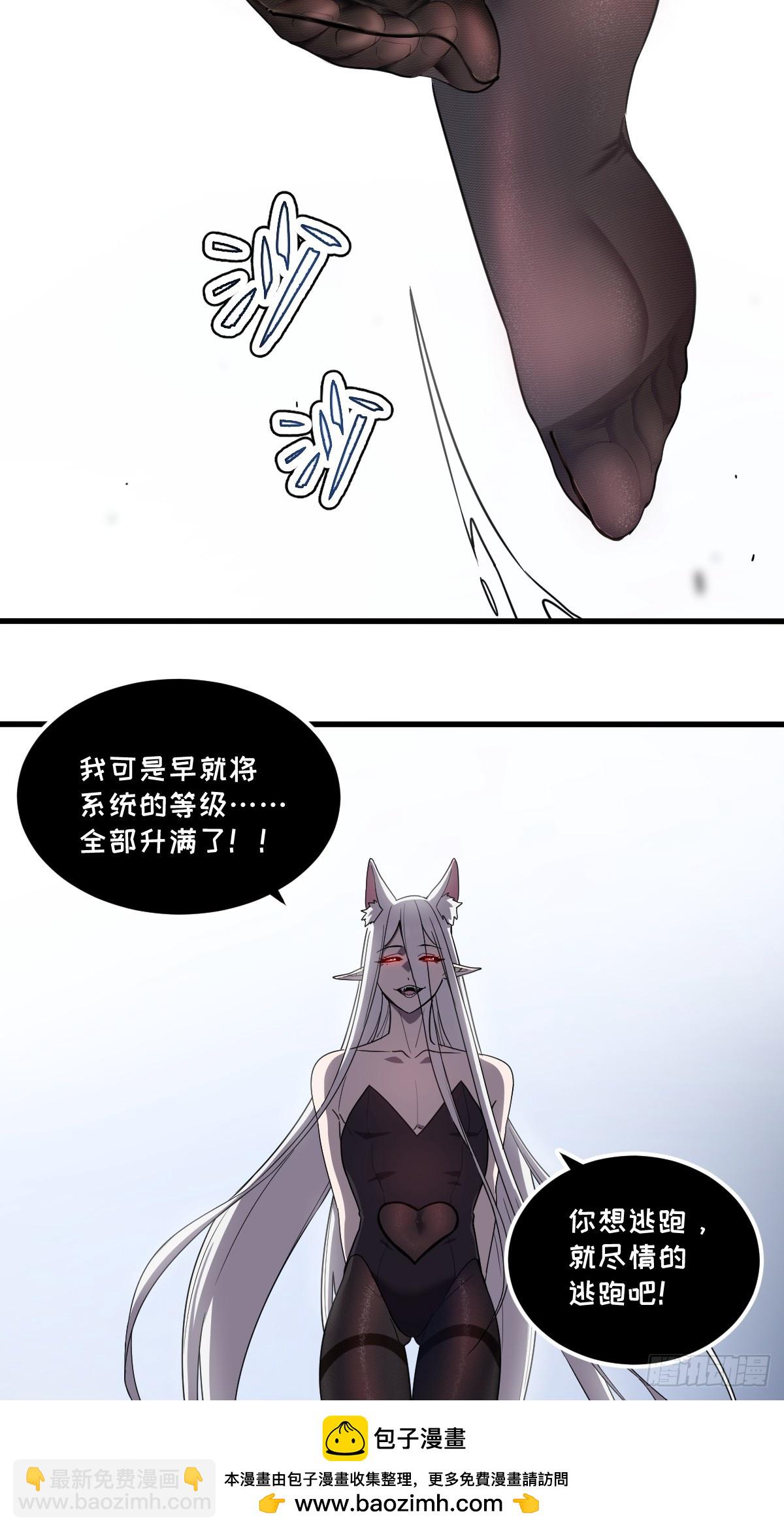 20-魔神本体回归(1/2)-第20话