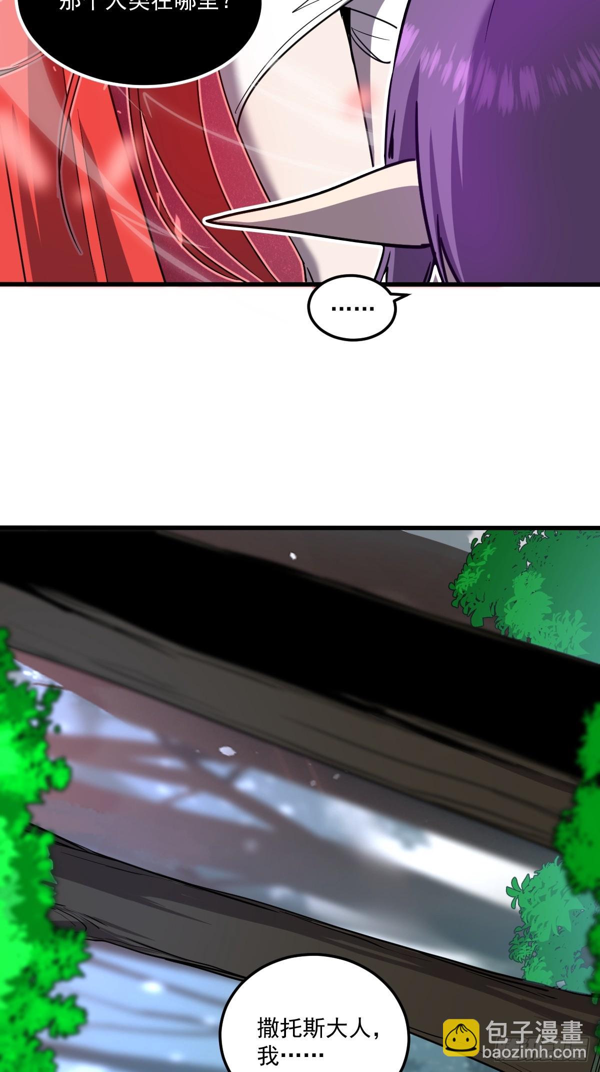 20-魔神本体回归(1/2)-第20话