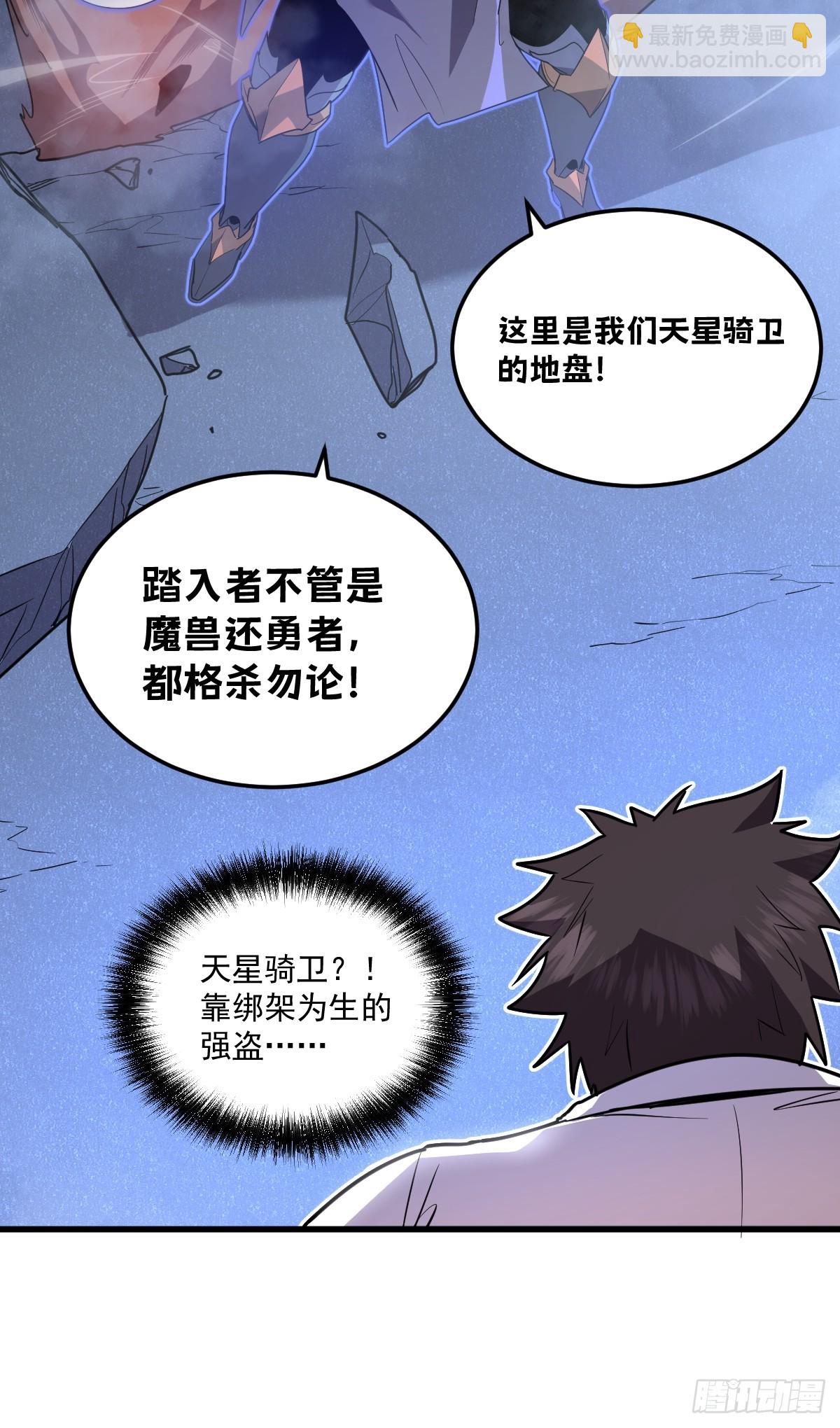 22-一起吧(1/3)-第22话