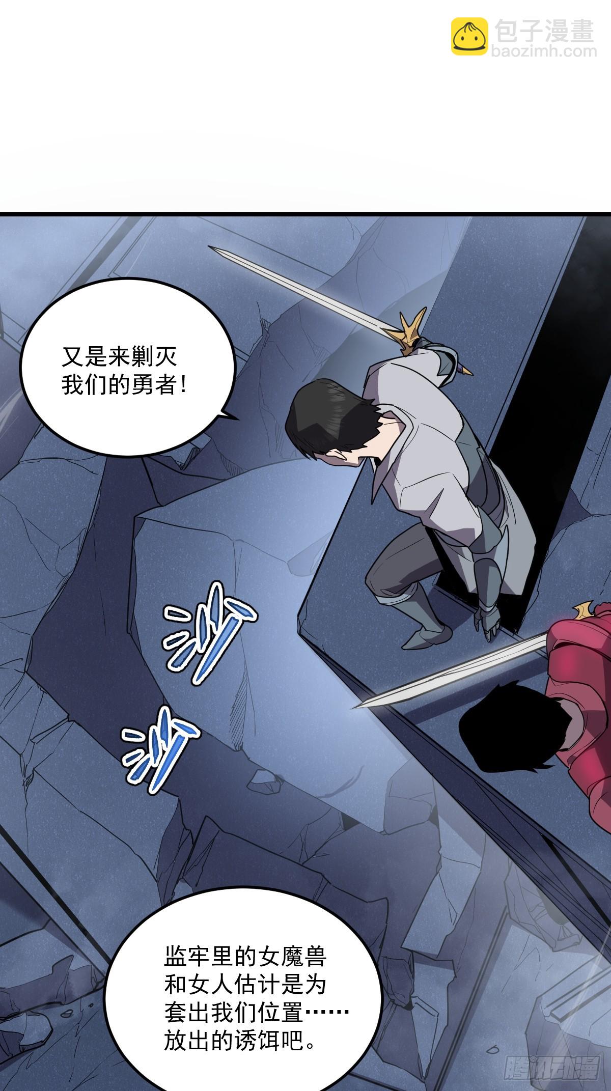 22-一起吧(1/3)-第22话