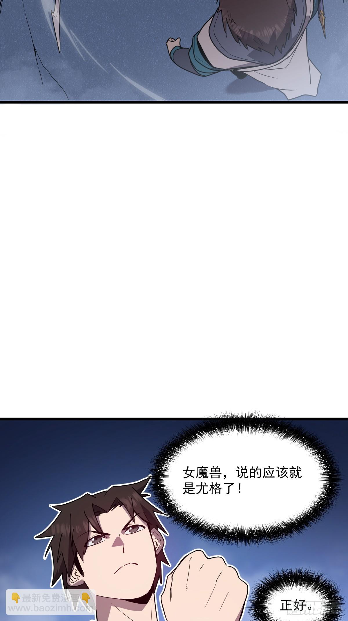 22-一起吧(1/3)-第22话