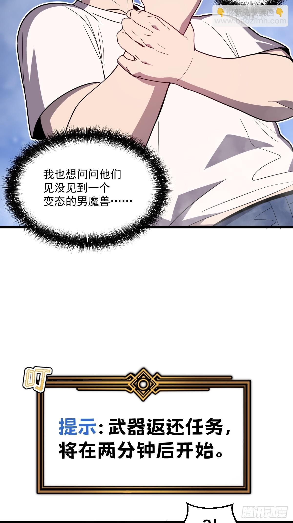 22-一起吧(1/3)-第22话