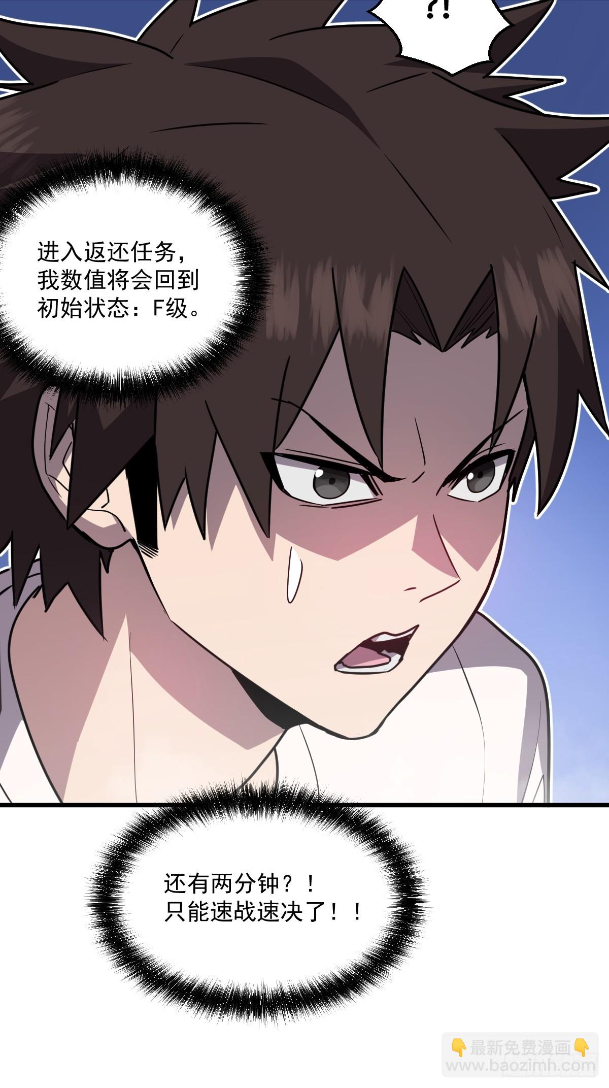 22-一起吧(1/3)-第22话