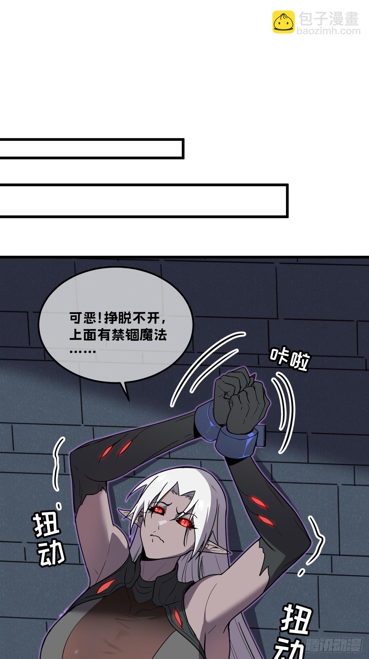 22-一起吧(1/3)-第22话