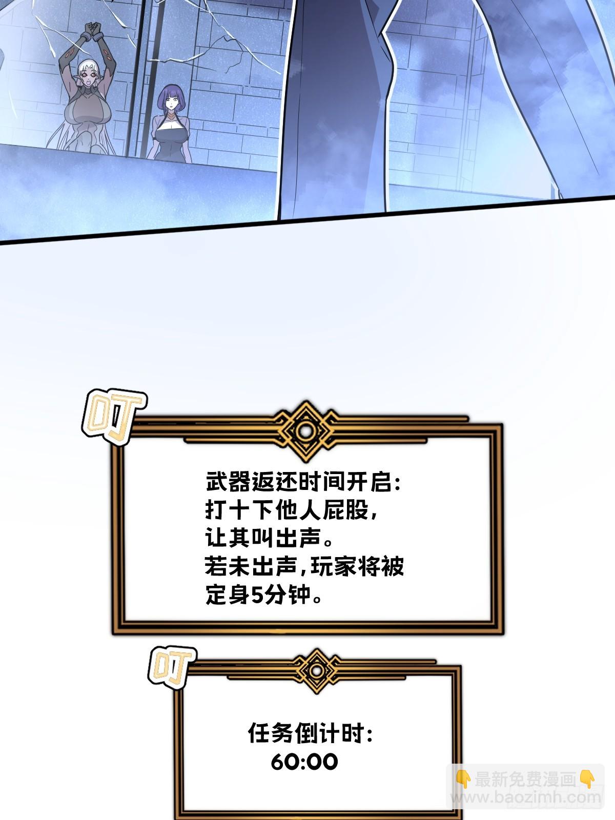 22-一起吧(1/3)-第22话