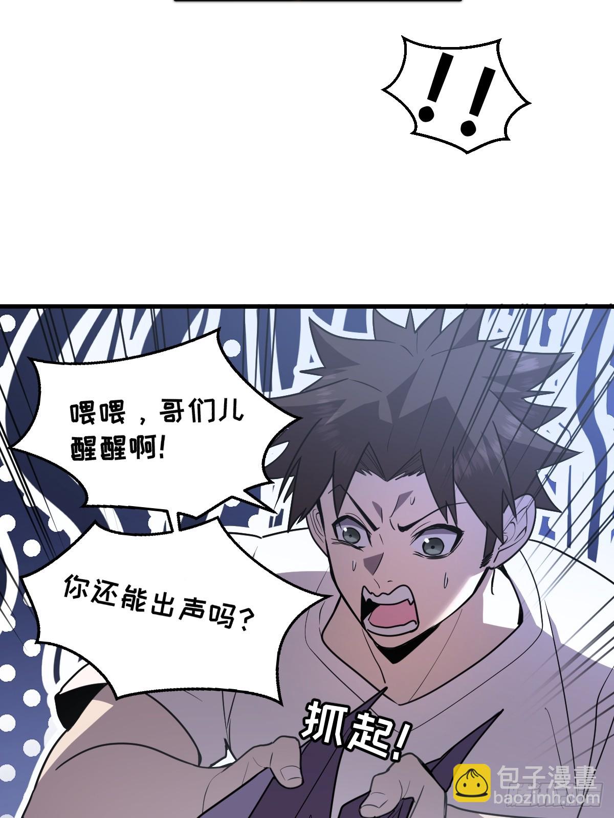 22-一起吧(1/3)-第22话