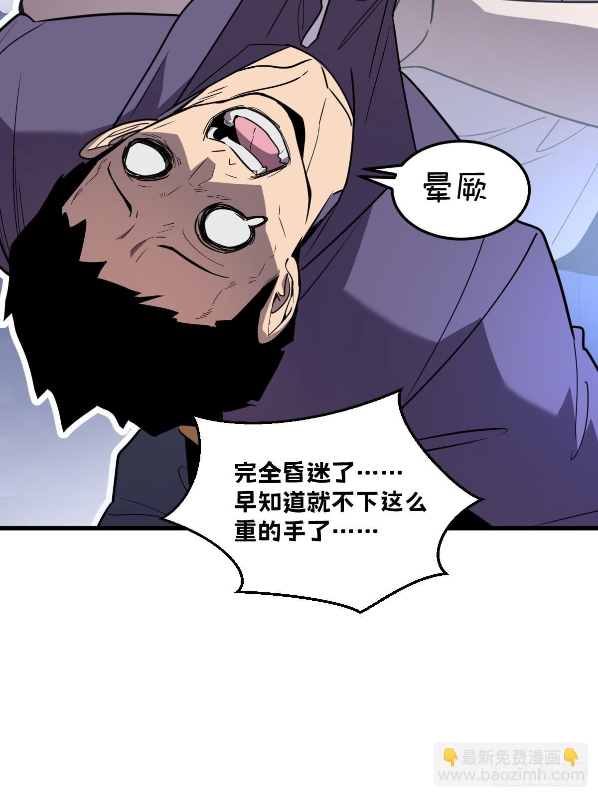 22-一起吧(1/3)-第22话