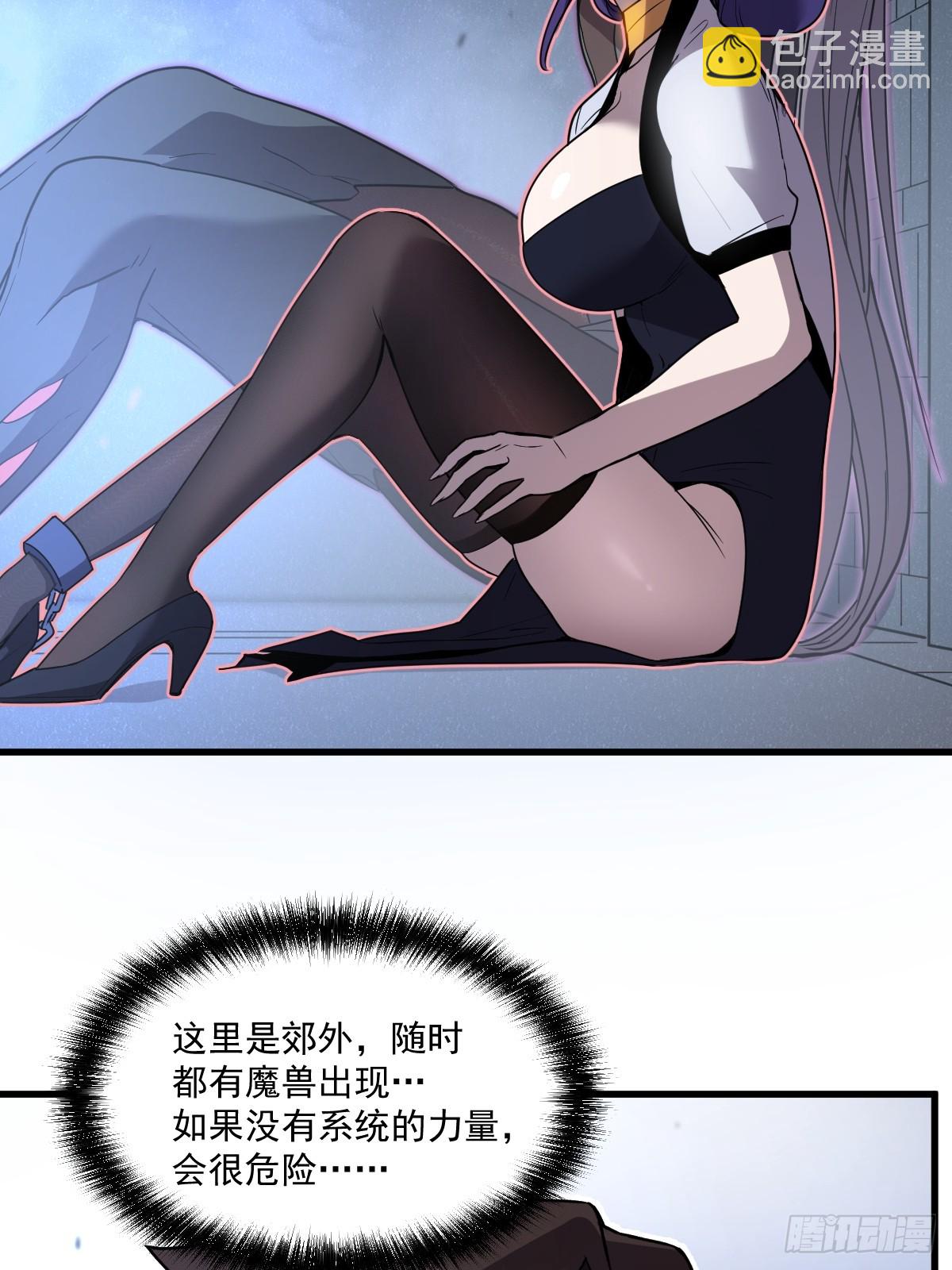 22-一起吧(1/3)-第22话