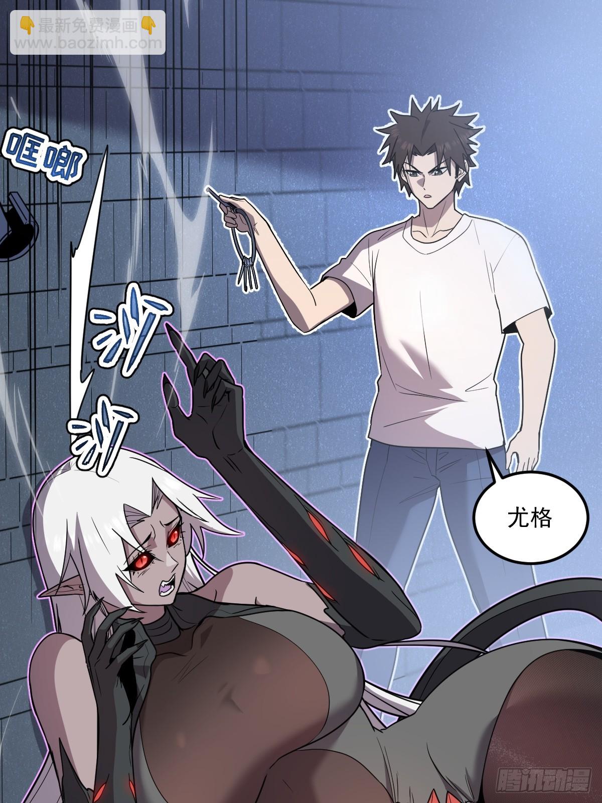 22-一起吧(1/3)-第22话