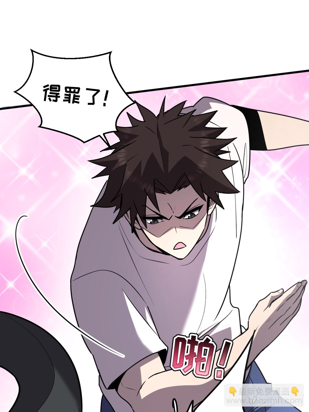 22-一起吧(1/3)-第22话