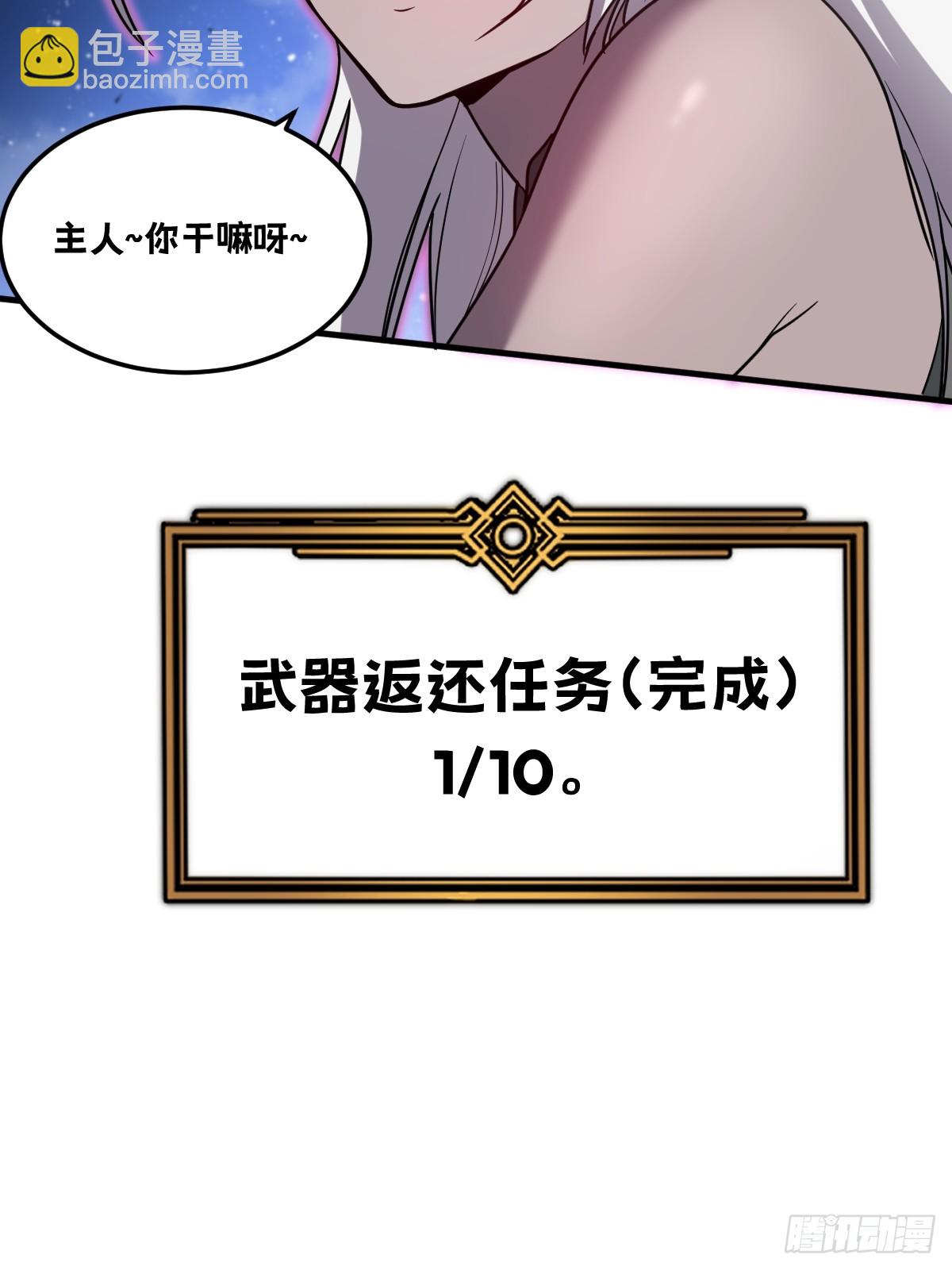 22-一起吧(1/3)-第22话