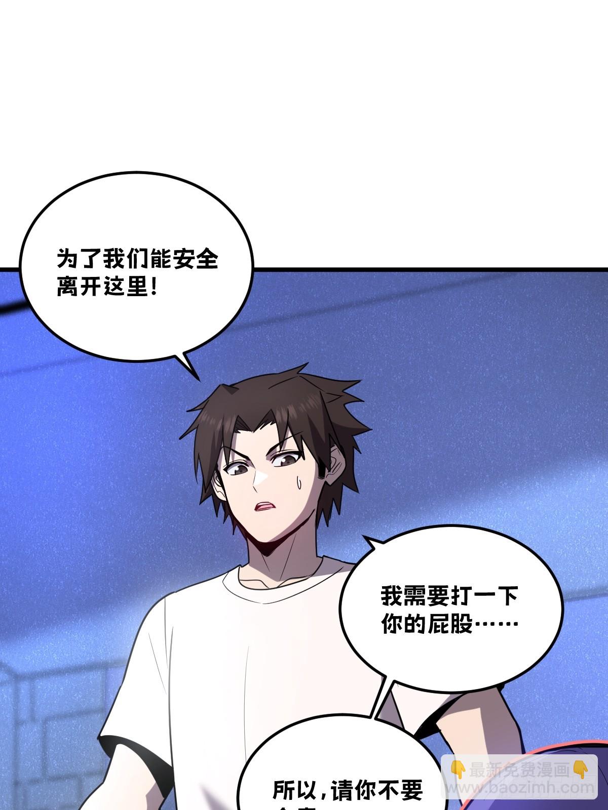 22-一起吧(1/3)-第22话