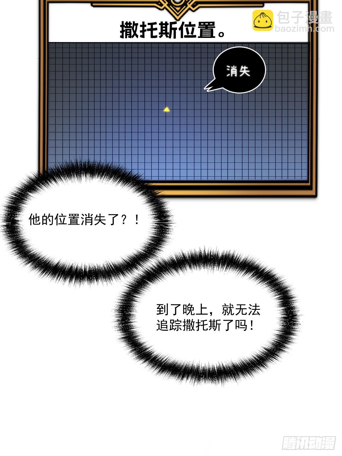 22-一起吧(1/3)-第22话