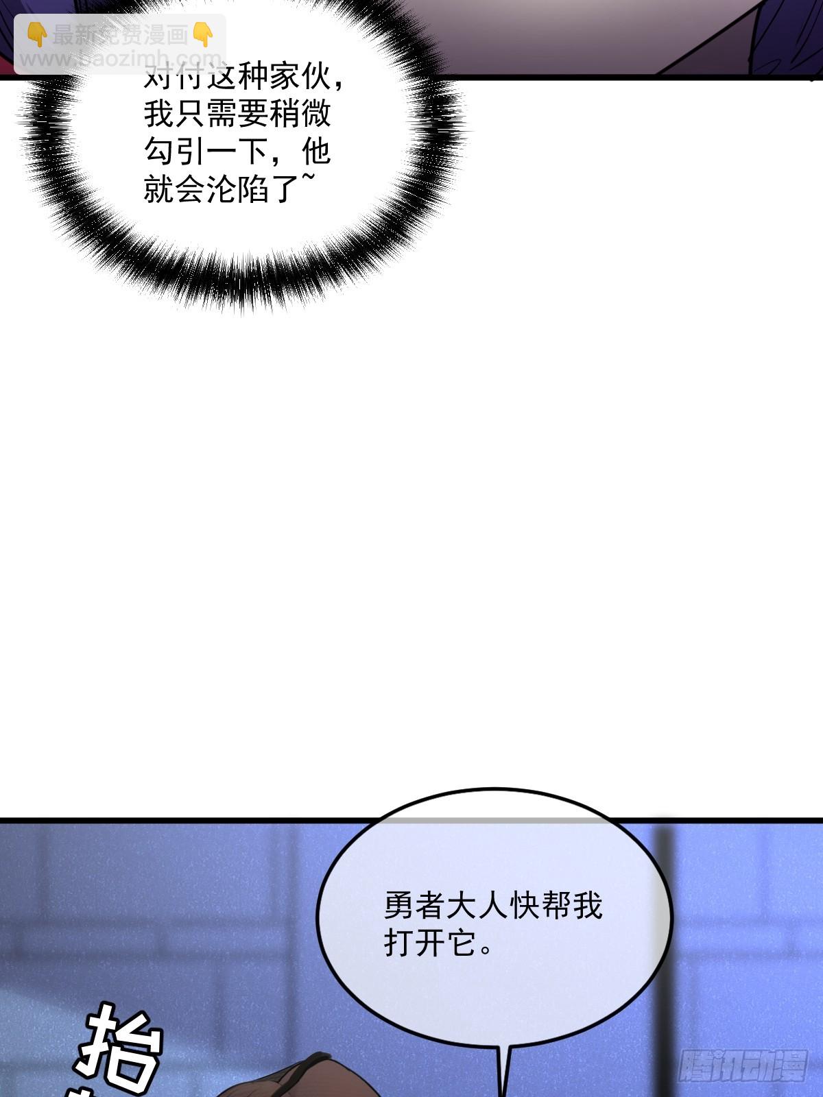 22-一起吧(1/3)-第22话