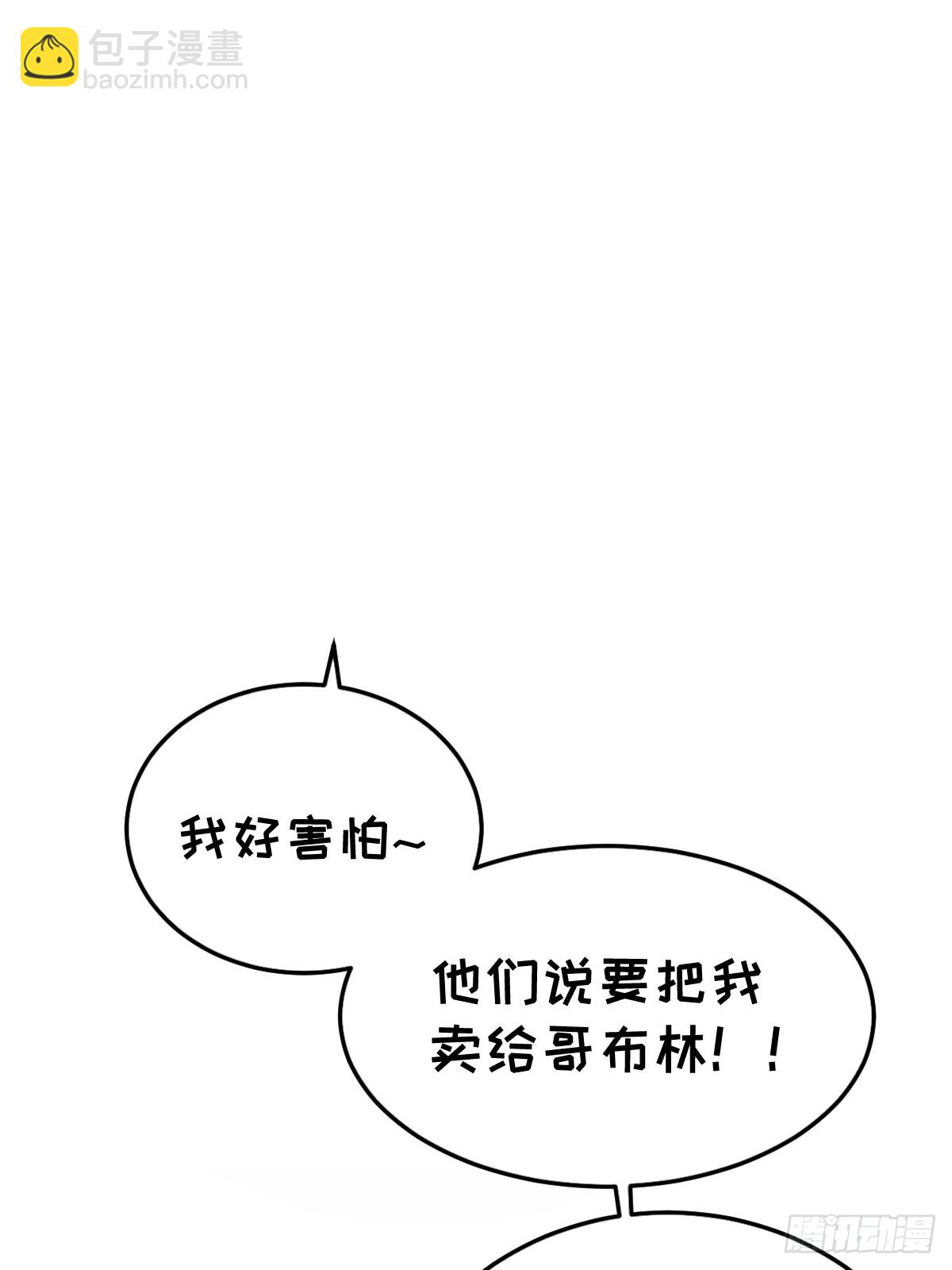 22-一起吧(1/3)-第22话