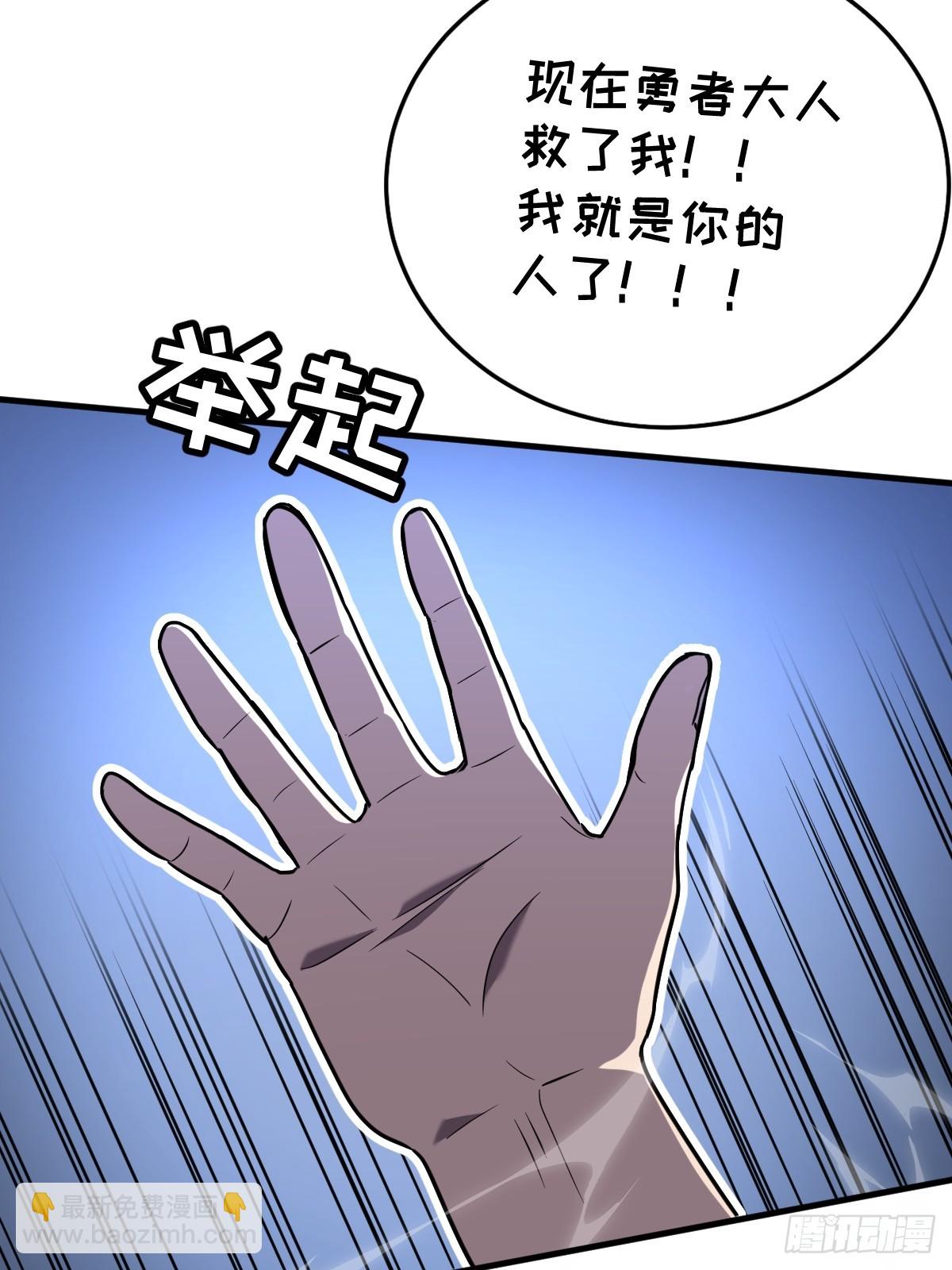 22-一起吧(1/3)-第22话