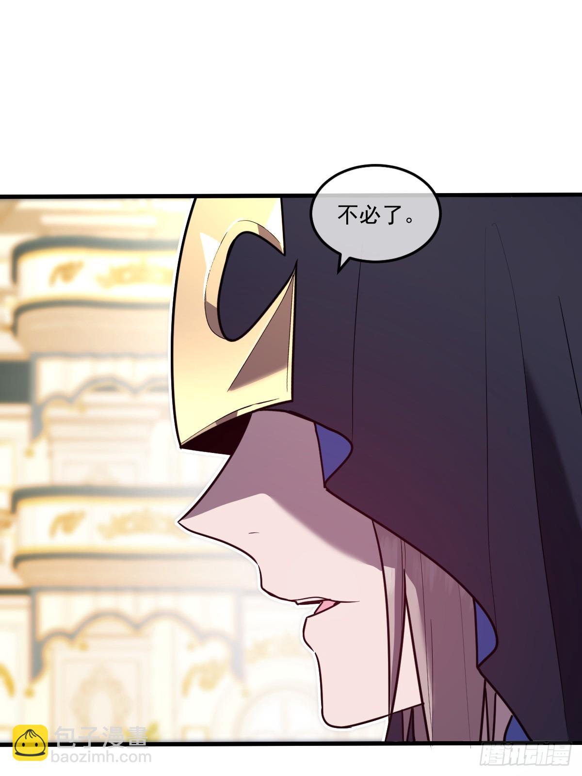 24-不洁值0%(1/3)-第24话