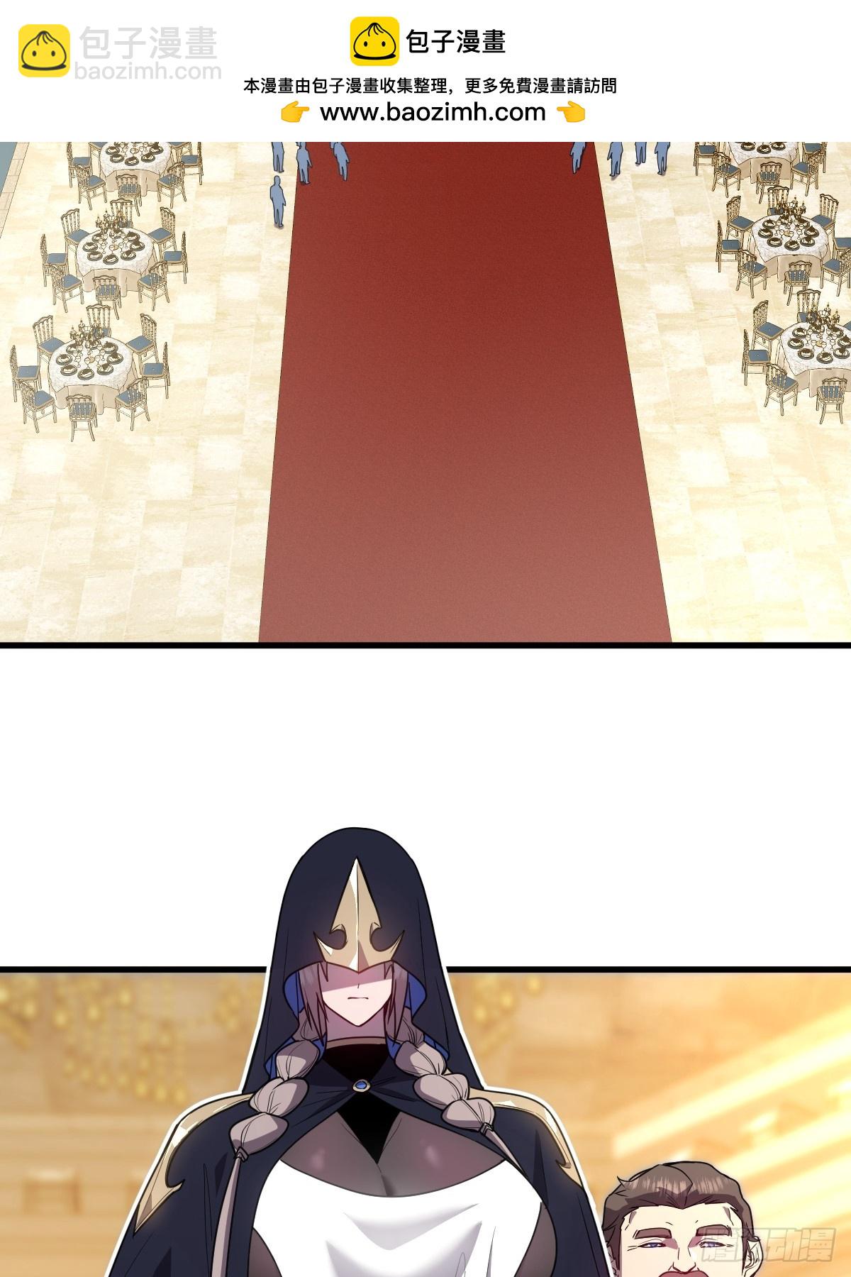 24-不洁值0%(1/3)-第24话