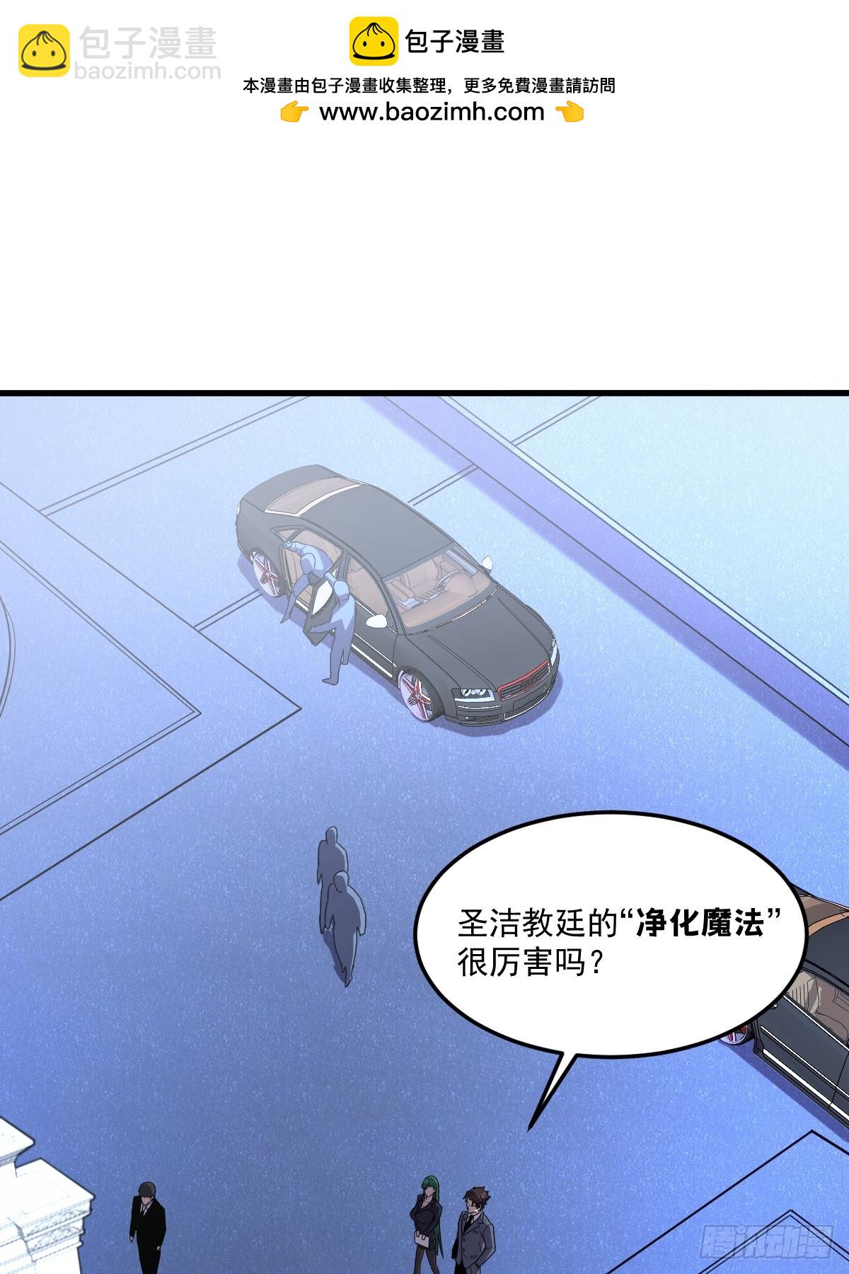 24-不洁值0%(1/3)-第24话