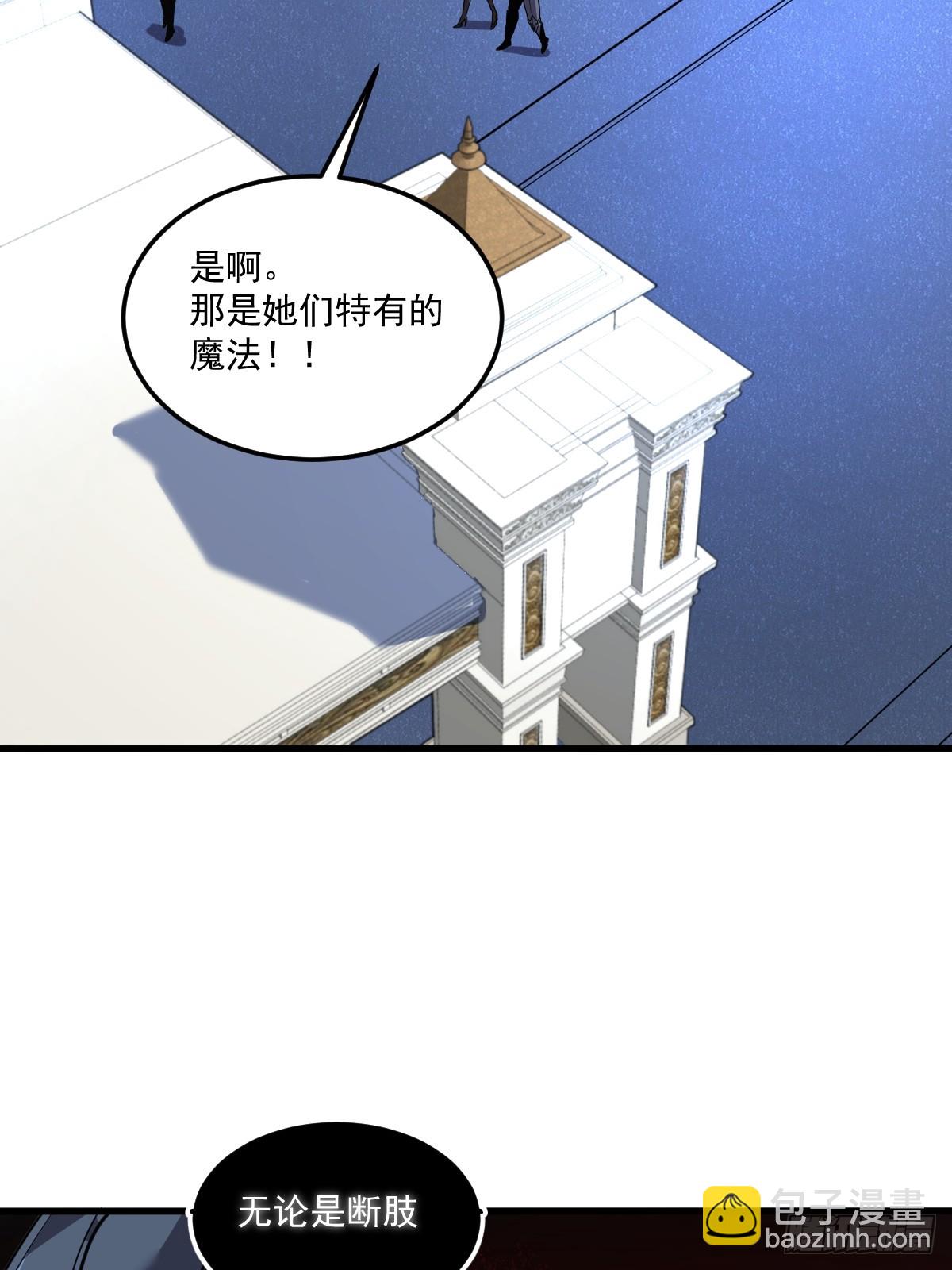 24-不洁值0%(1/3)-第24话