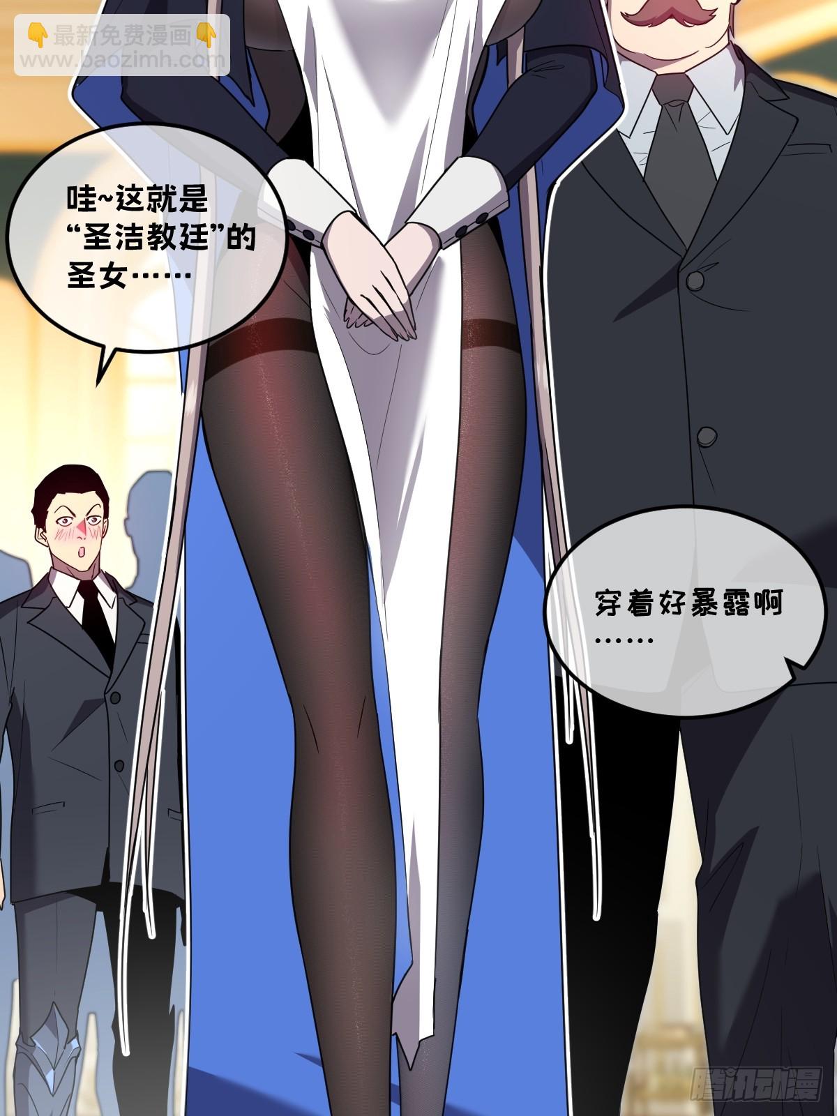 24-不洁值0%(1/3)-第24话