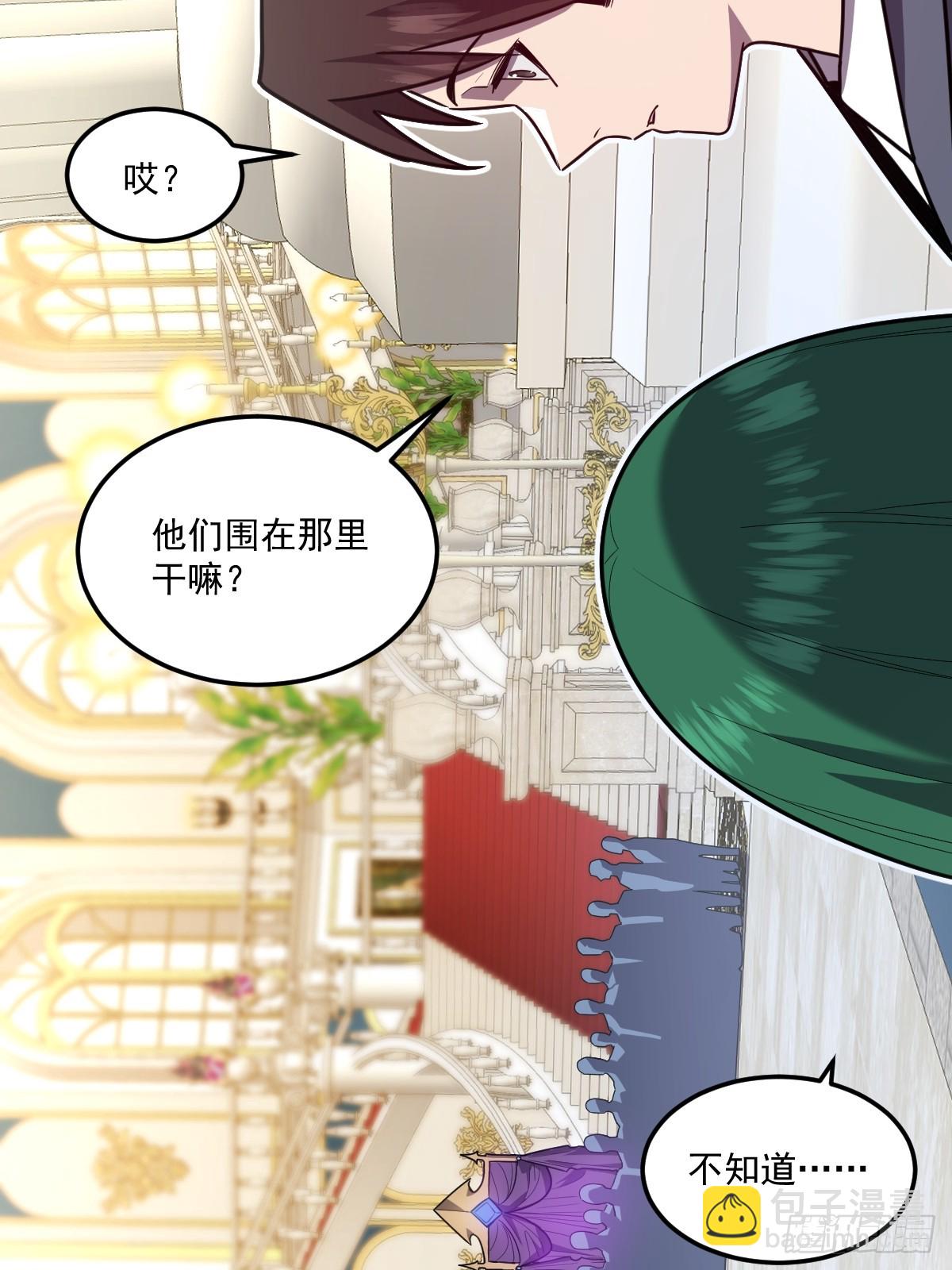 24-不洁值0%(1/3)-第24话