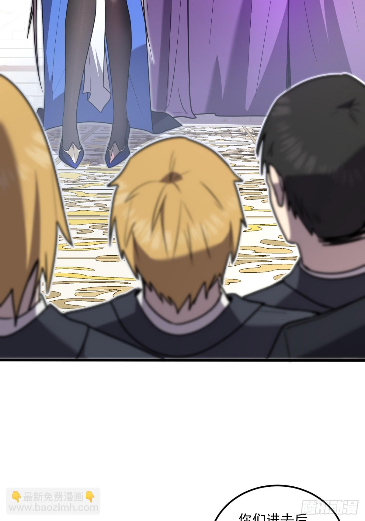 24-不洁值0%(1/3)-第24话