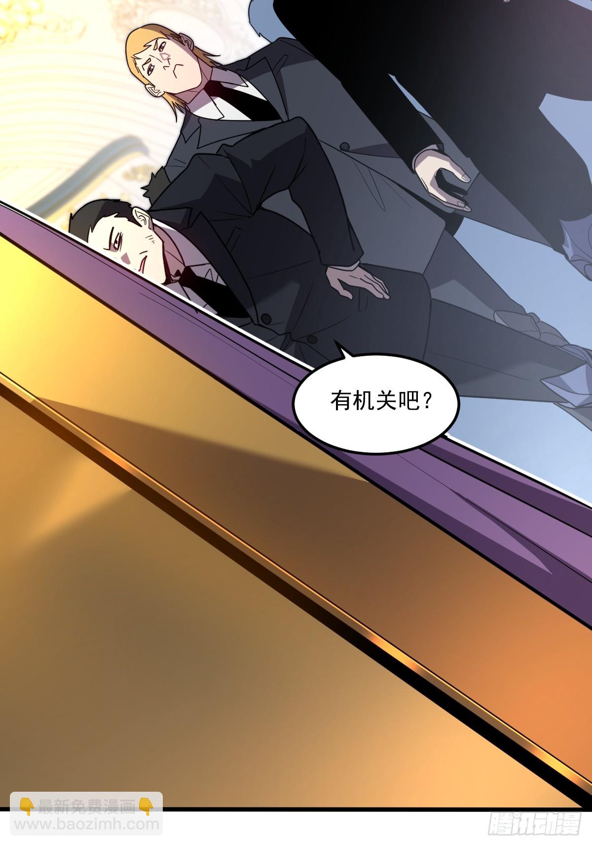 24-不洁值0%(1/3)-第24话