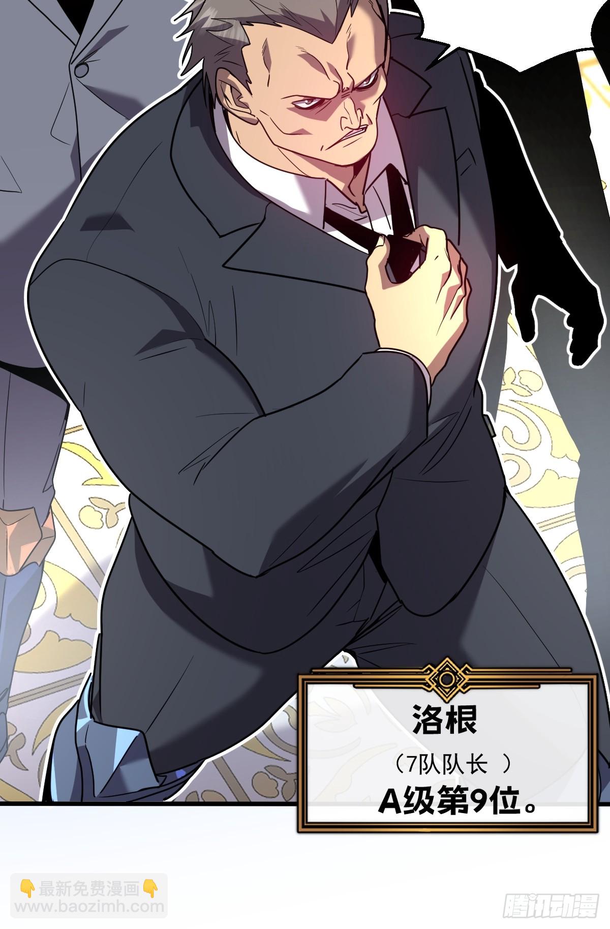 24-不洁值0%(1/3)-第24话