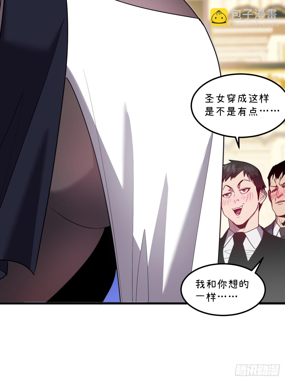 24-不洁值0%(1/3)-第24话