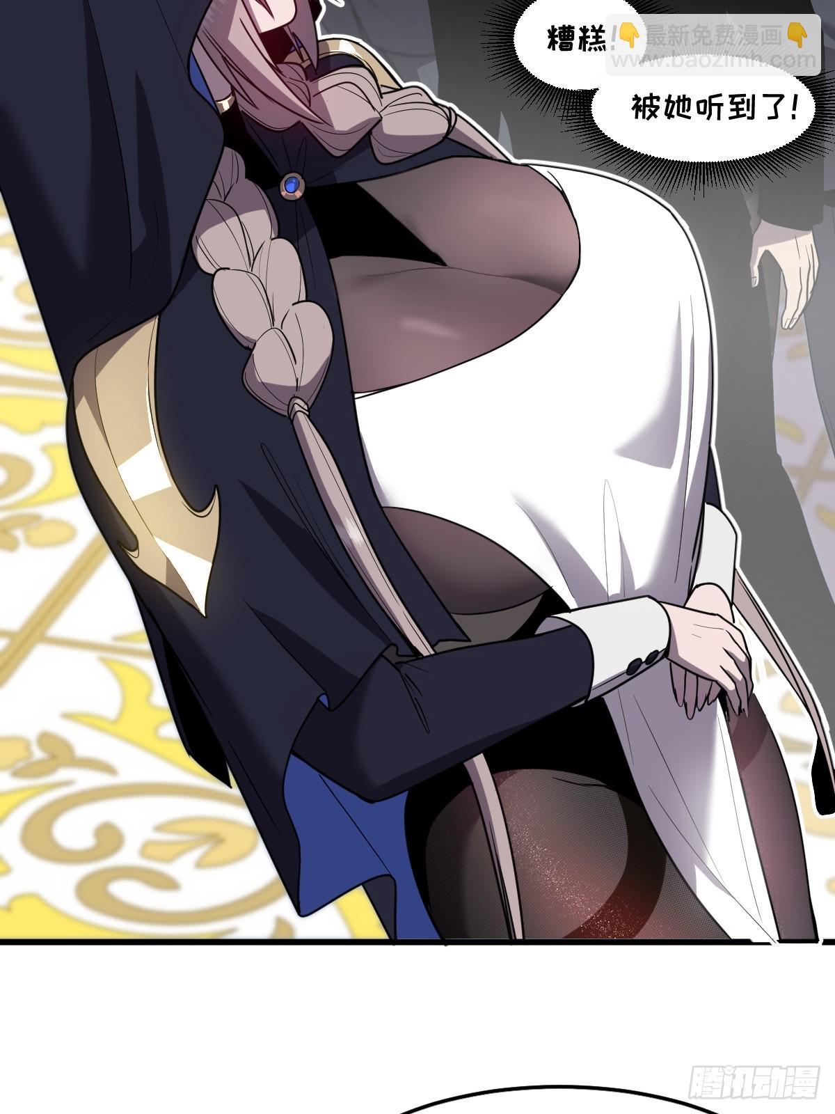 24-不洁值0%(1/3)-第24话