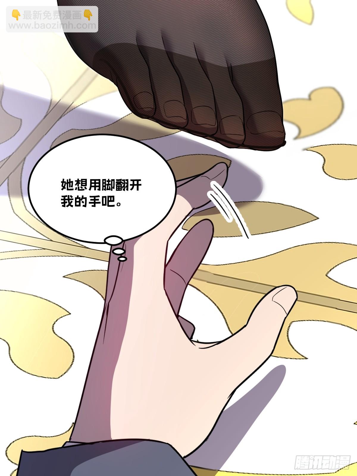 26-&ldquo;净化魔法&rdquo;(1/3)-第26话