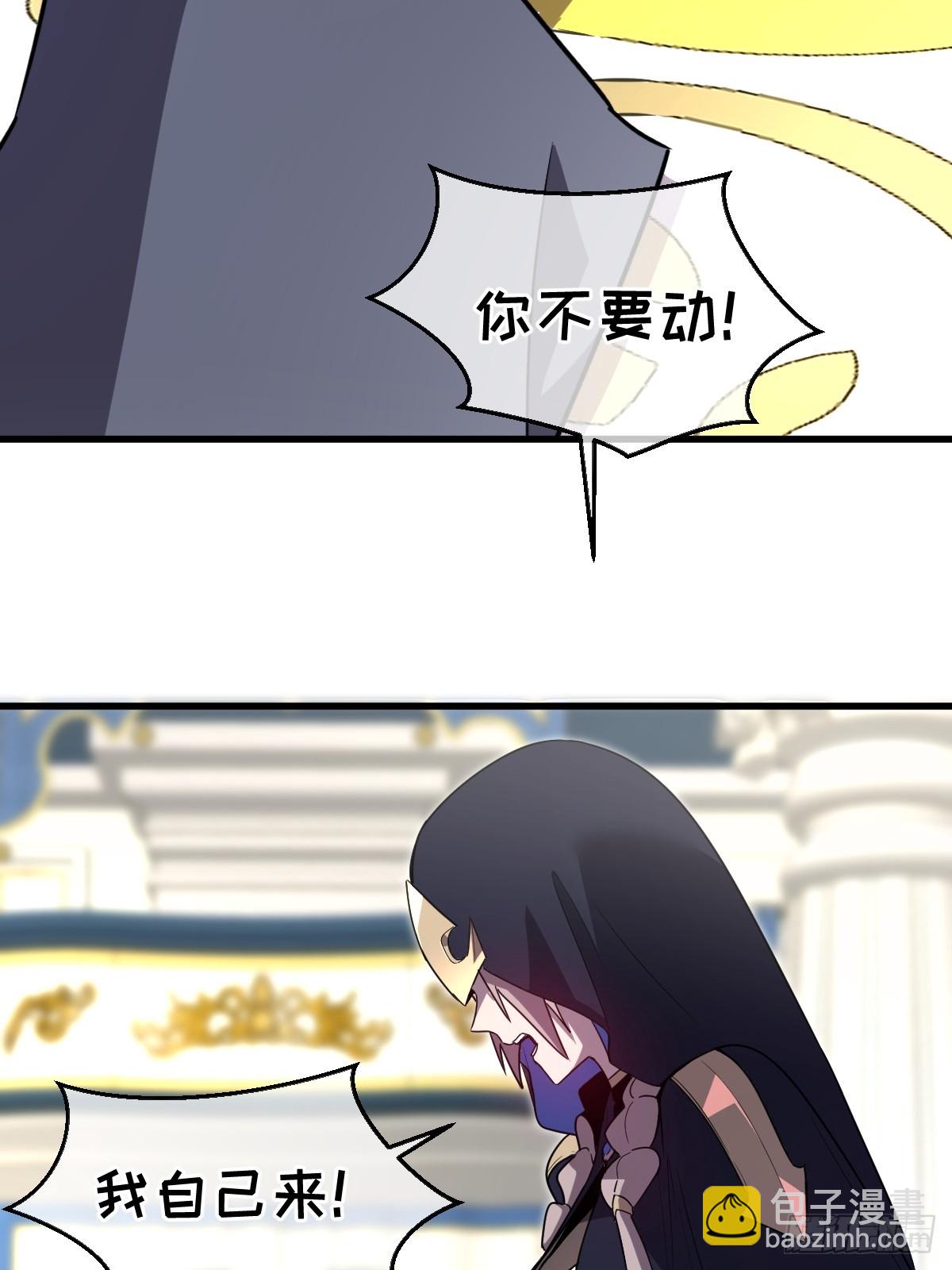 26-&ldquo;净化魔法&rdquo;(1/3)-第26话